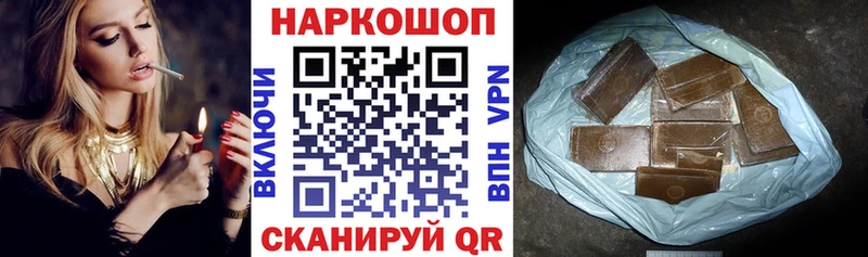 Какие есть наркотики Верхоянск A-PVP БУТИРАТ Каннабис Кокаин ГАШ