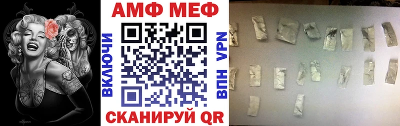 Амфетамин Premium хочу blacksprut онион Верхоянск