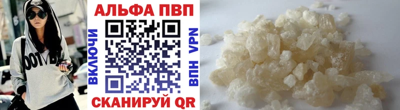 Alfa_PVP Crystall  цена   blacksprut как зайти  Верхоянск 