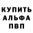 Амфетамин Розовый BWandstuffs