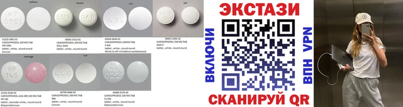 даркнет сайт Верхоянск Ecstasy Дубай
