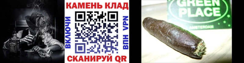 ГАШИШ ice o lator  Верхоянск 