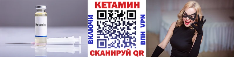 Кетамин VHQ  omg вход  Верхоянск  наркота 