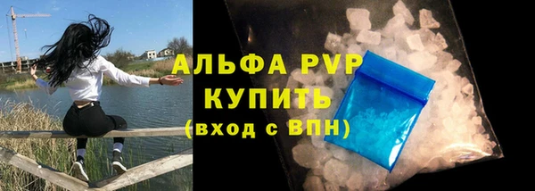 скорость Болхов