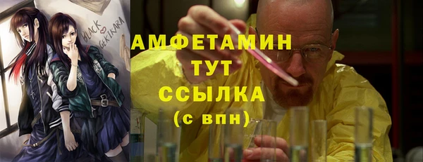 меф VHQ Алзамай