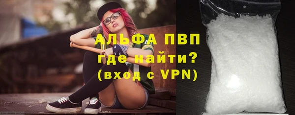 сатива Алексин