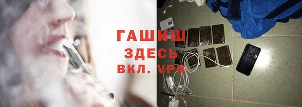 прущий лед Абинск