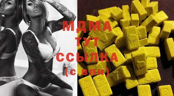 стафф Алексеевка