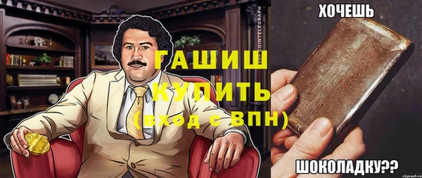 гашишное масло Покровск