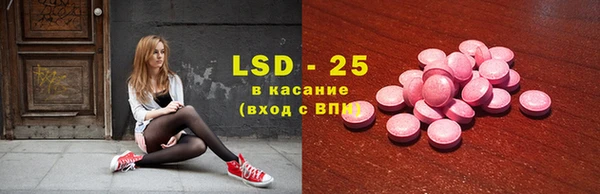 стафф Алексеевка