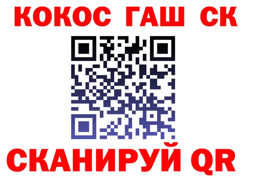 Где продают наркотики? площадка формула Верхоянск