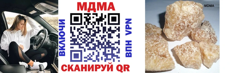 МДМА молли  Верхоянск 