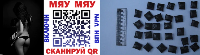 MEGA ссылки  где купить наркотик  Верхоянск  darknet Telegram  МЕФ mephedrone 