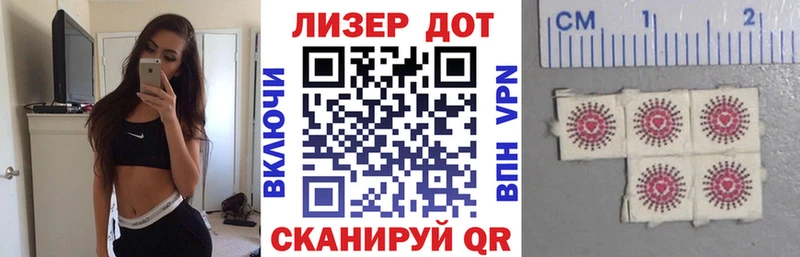 Марки 25I-NBOMe 1,8мг  Верхоянск 