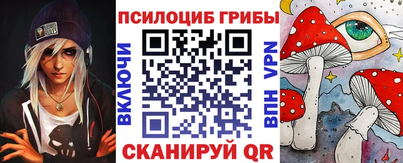 Галлюциногенные грибы ЛСД  купить закладку  Верхоянск 
